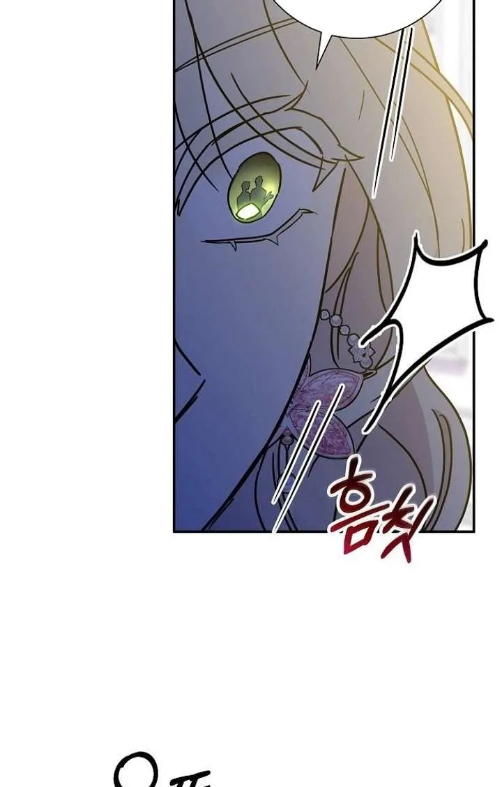 For My Gentle Monster Chapter 3 page 18