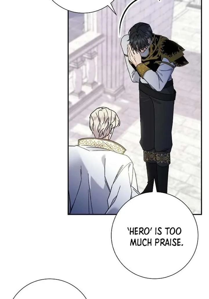 For My Gentle Monster Chapter 2 page 15