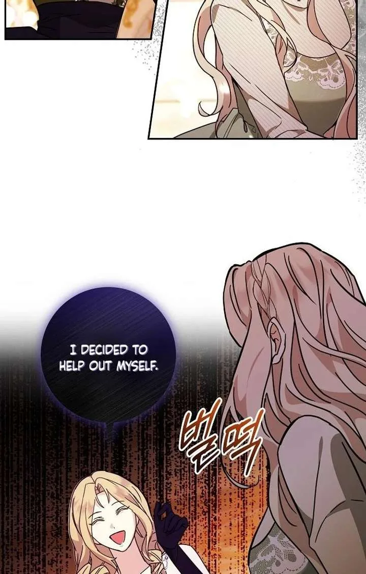 For My Gentle Monster Chapter 5 page 44