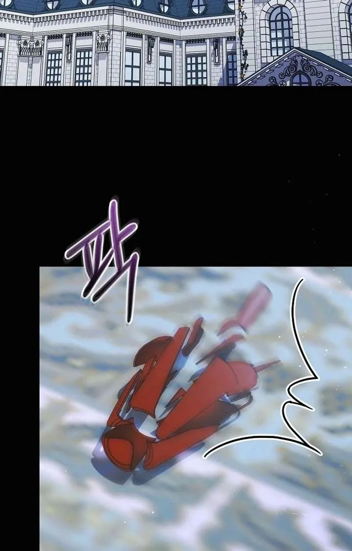 For My Gentle Monster Chapter 5 page 4