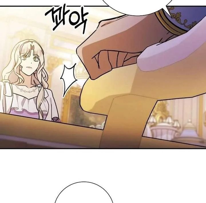For My Gentle Monster Chapter 3 page 100