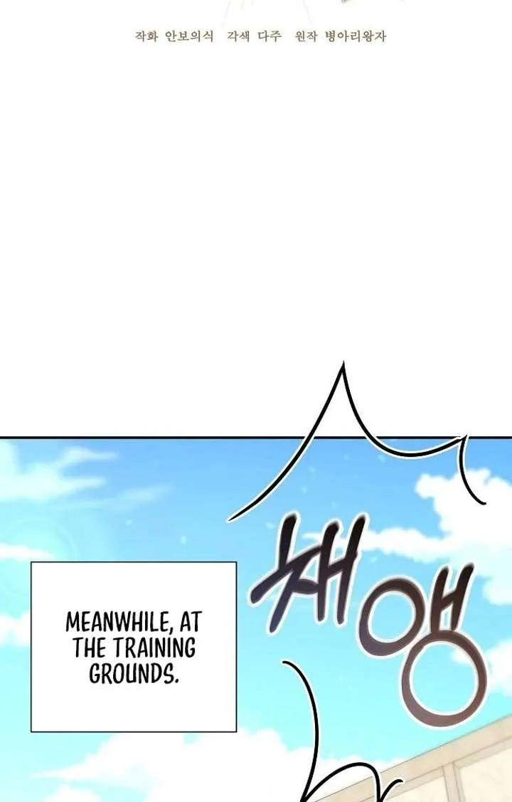 For My Gentle Monster Chapter 3 page 52