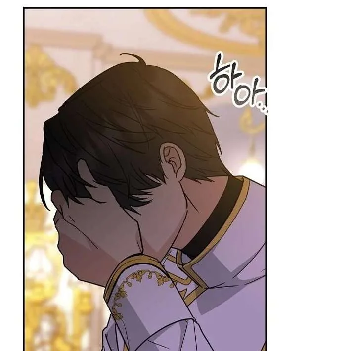 For My Gentle Monster Chapter 3 page 110