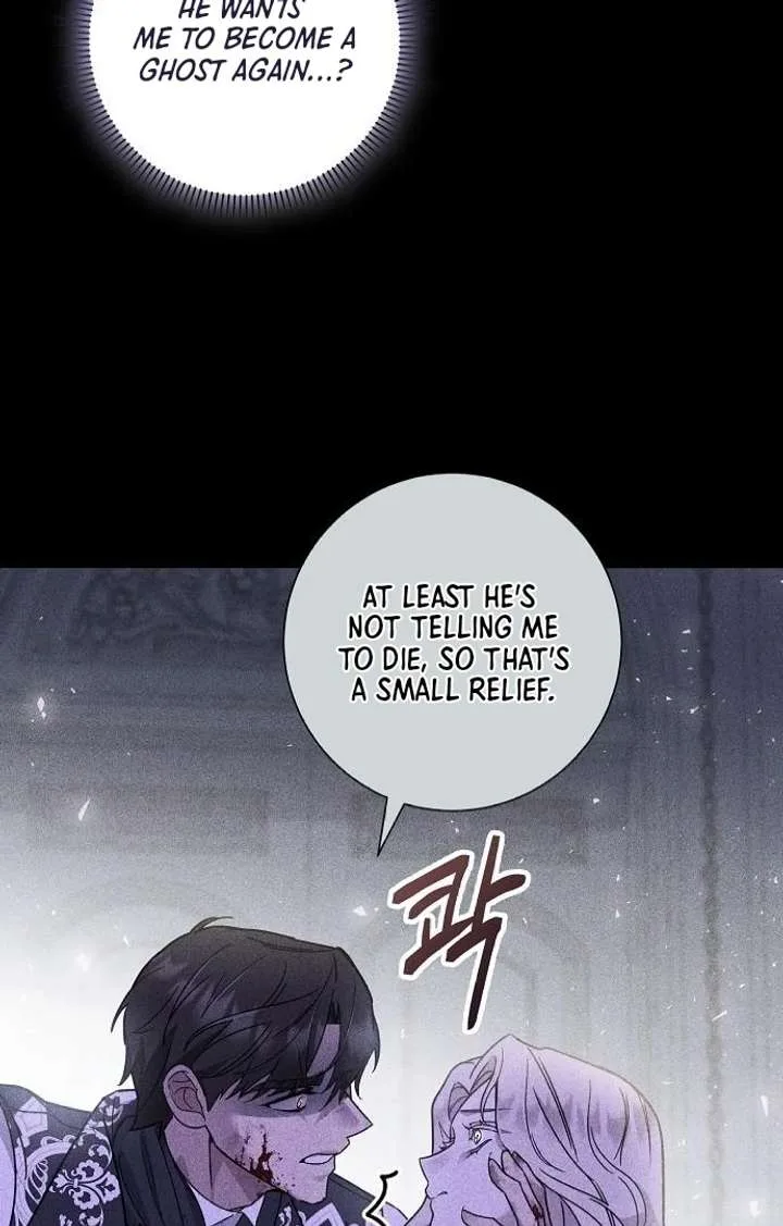 For My Gentle Monster Chapter 2 page 48