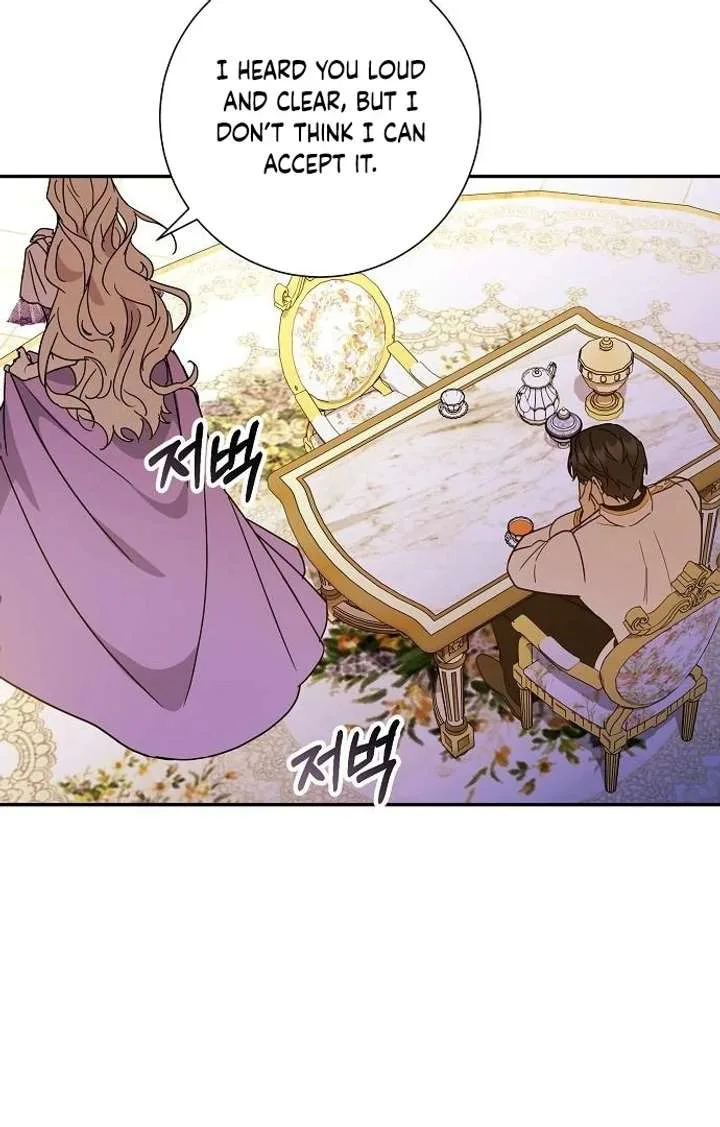 For My Gentle Monster Chapter 3 page 109