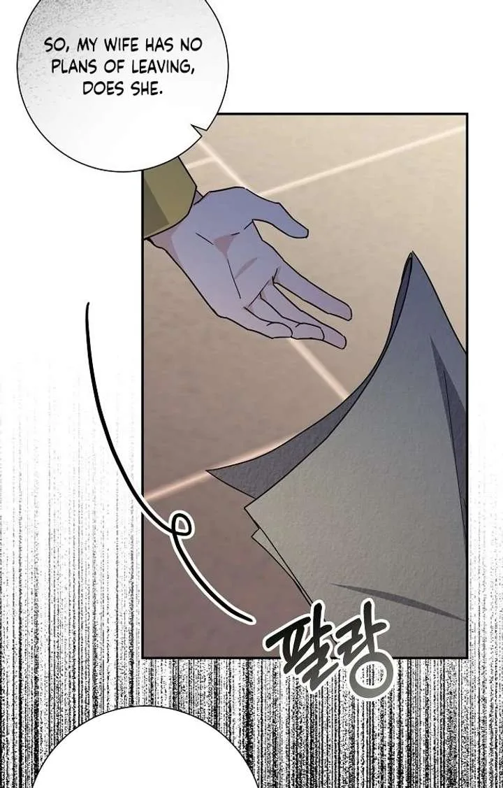 For My Gentle Monster Chapter 3 page 73