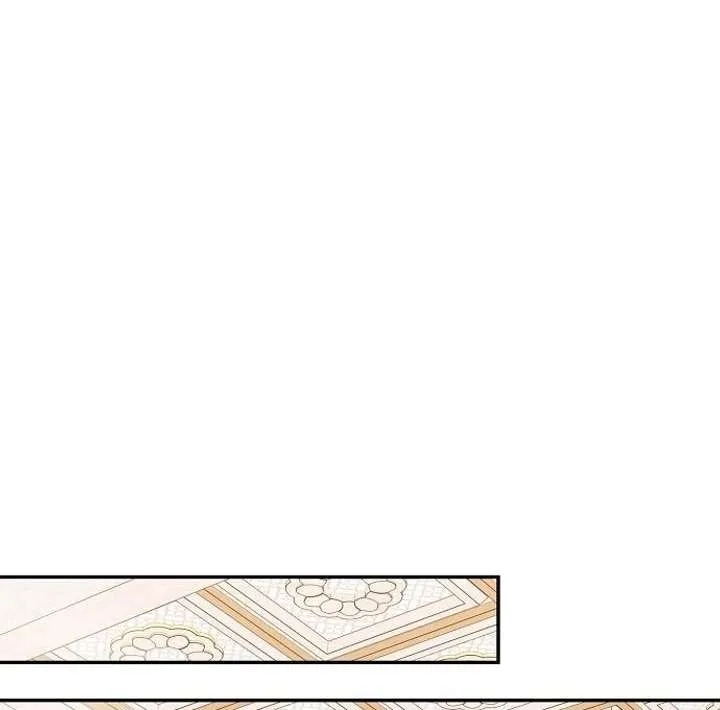 For My Gentle Monster Chapter 5 page 81