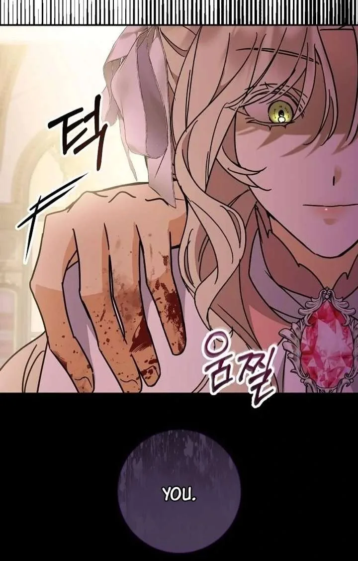 For My Gentle Monster Chapter 2 page 69