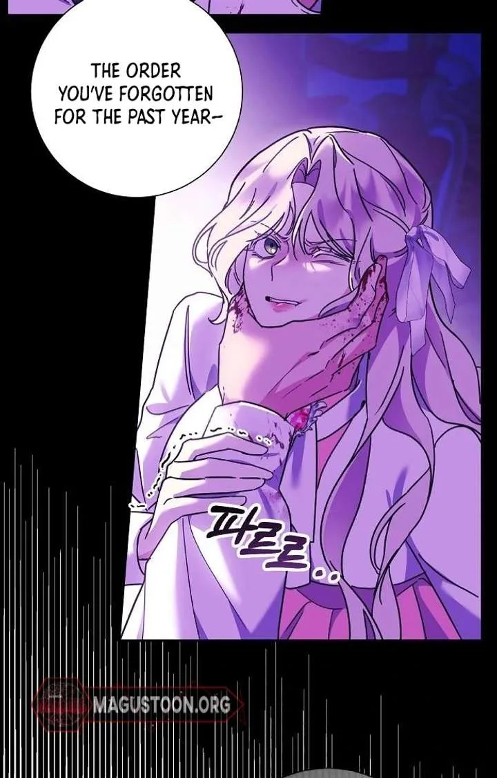 For My Gentle Monster Chapter 2 page 79