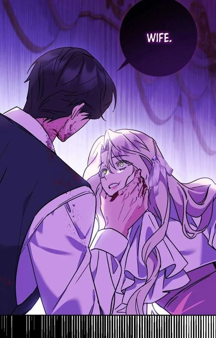 For My Gentle Monster Chapter 2 page 77