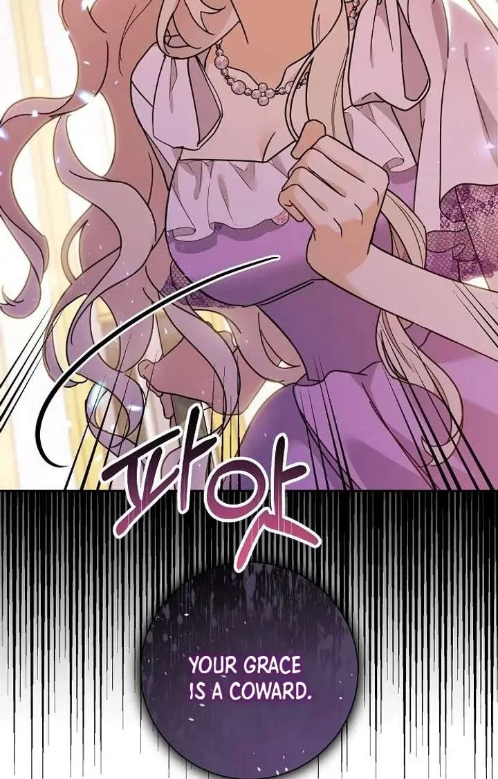 For My Gentle Monster Chapter 4 page 5