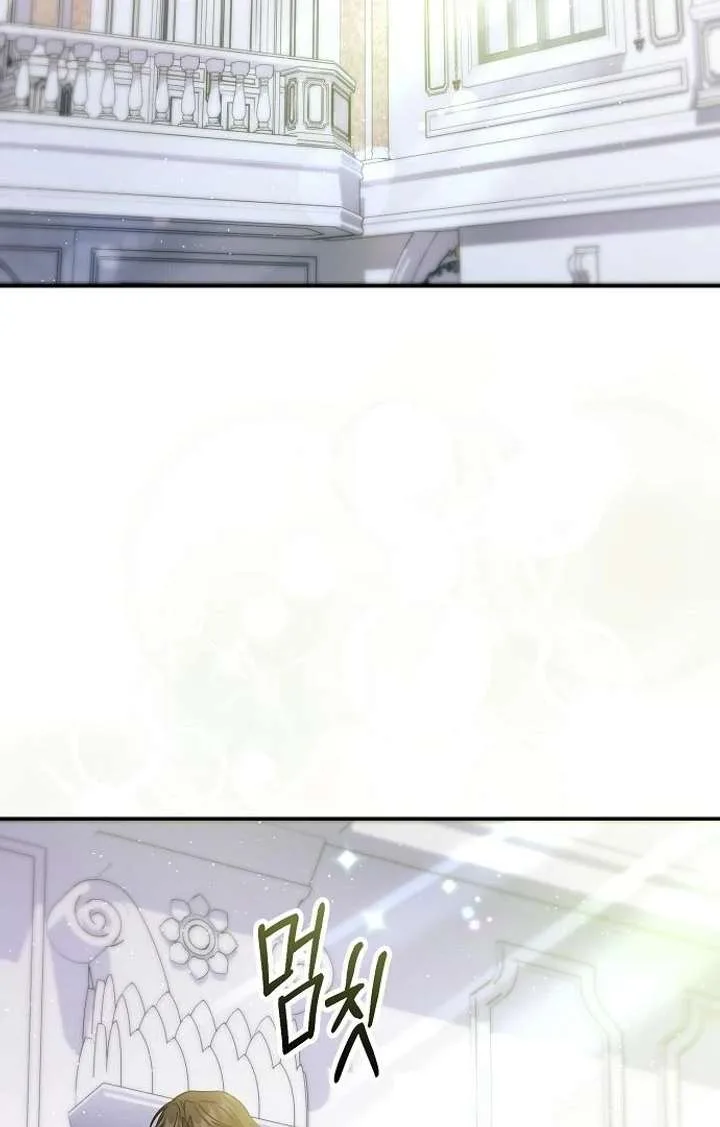 For My Gentle Monster Chapter 4 page 13
