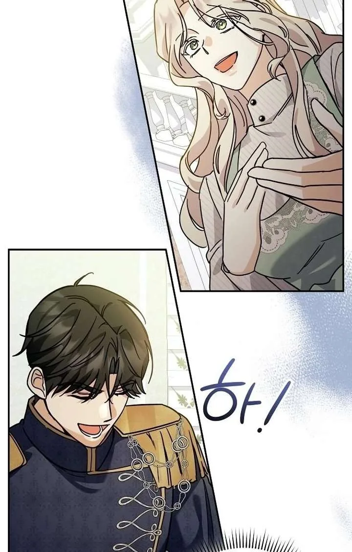 For My Gentle Monster Chapter 4 page 20