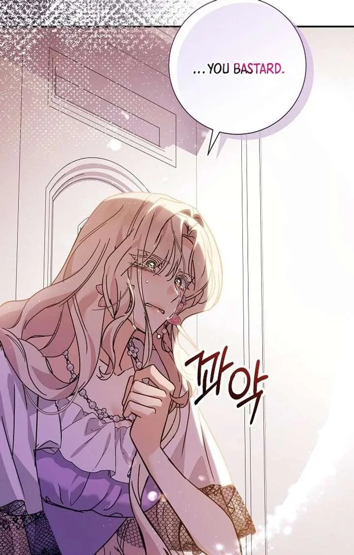 For My Gentle Monster Chapter 4 page 11