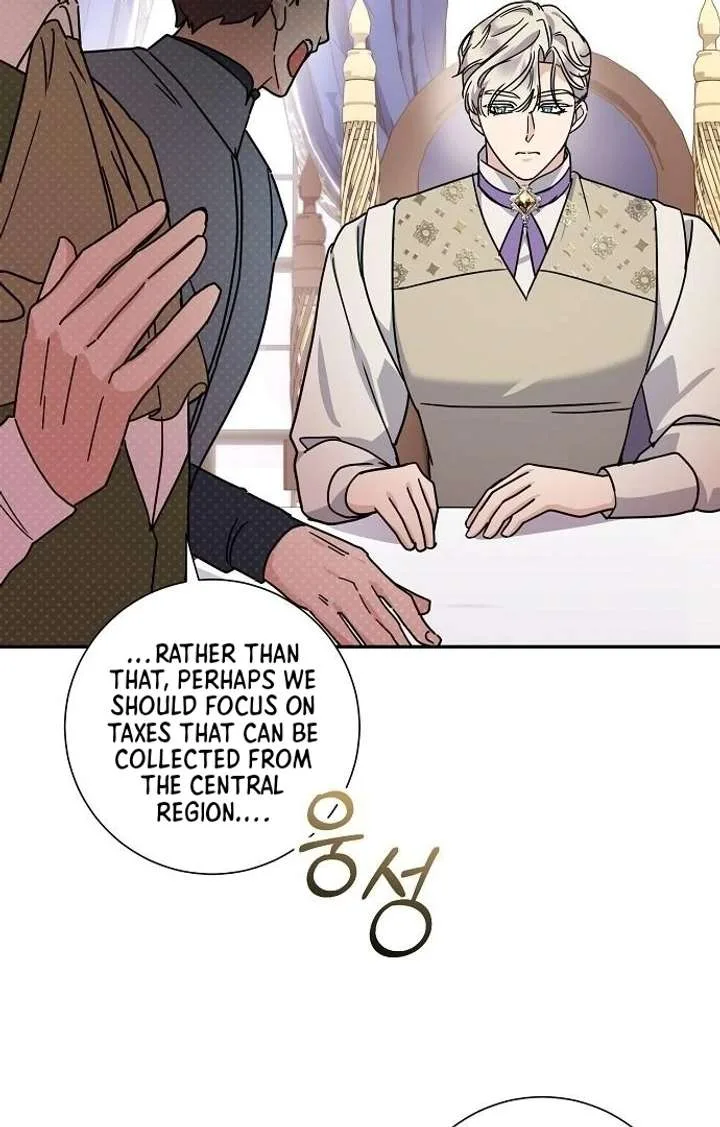 For My Gentle Monster Chapter 4 page 34