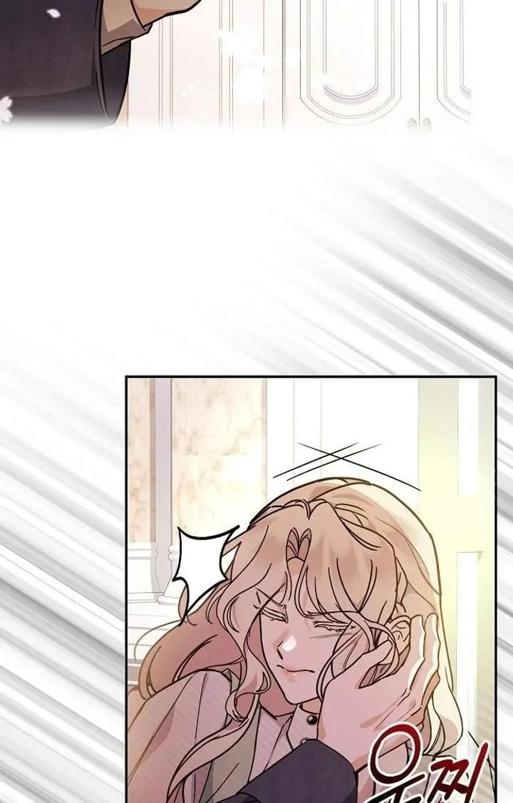 For My Gentle Monster Chapter 4 page 26