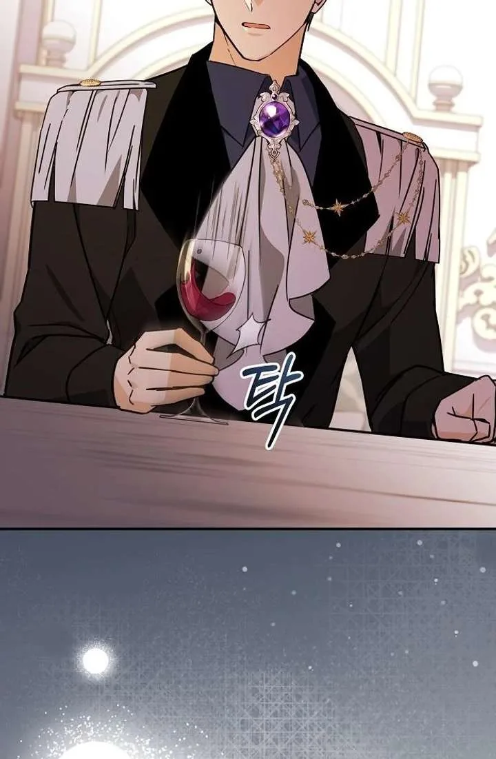 For My Gentle Monster Chapter 7 page 14