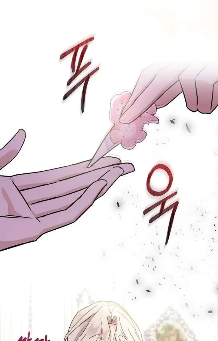 For My Gentle Monster Chapter 7 page 65
