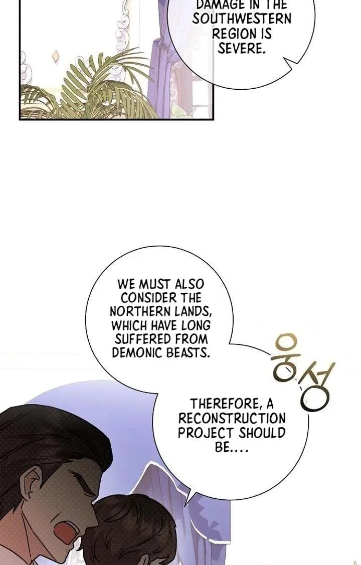For My Gentle Monster Chapter 4 page 33