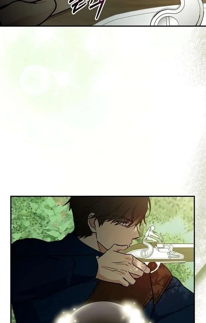 For My Gentle Monster Chapter 7 page 33