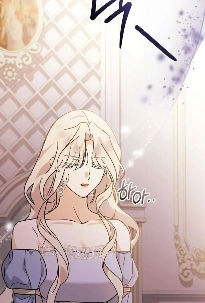 For My Gentle Monster Chapter 7 page 28