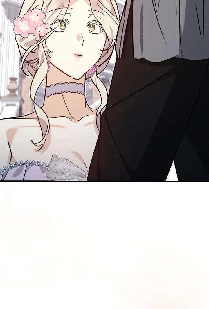 For My Gentle Monster Chapter 7 page 85