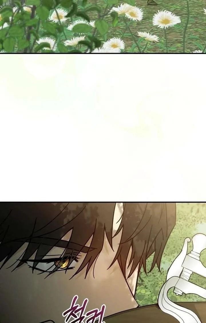 For My Gentle Monster Chapter 7 page 32