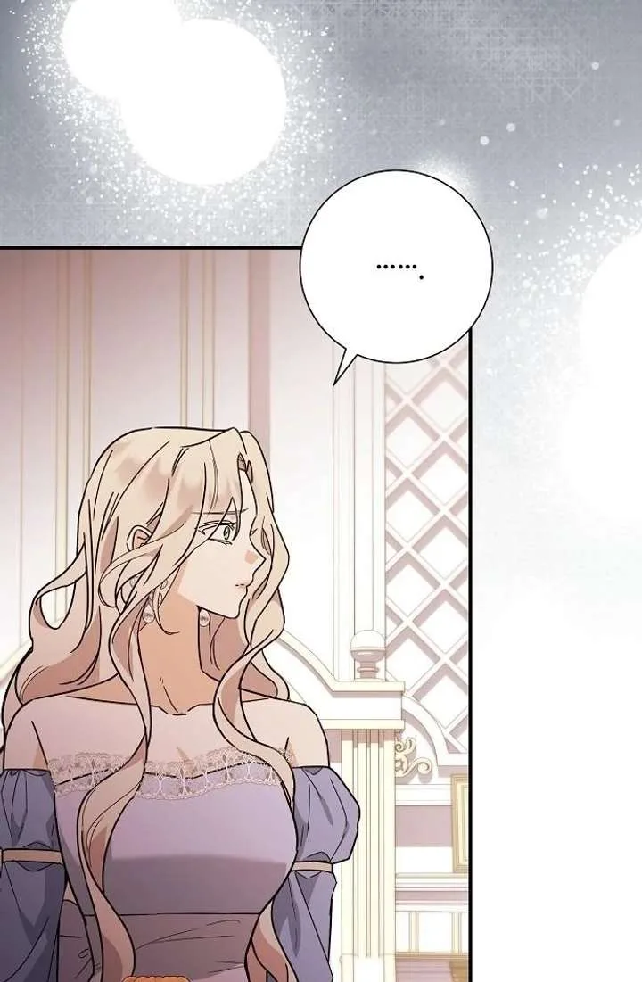 For My Gentle Monster Chapter 7 page 15