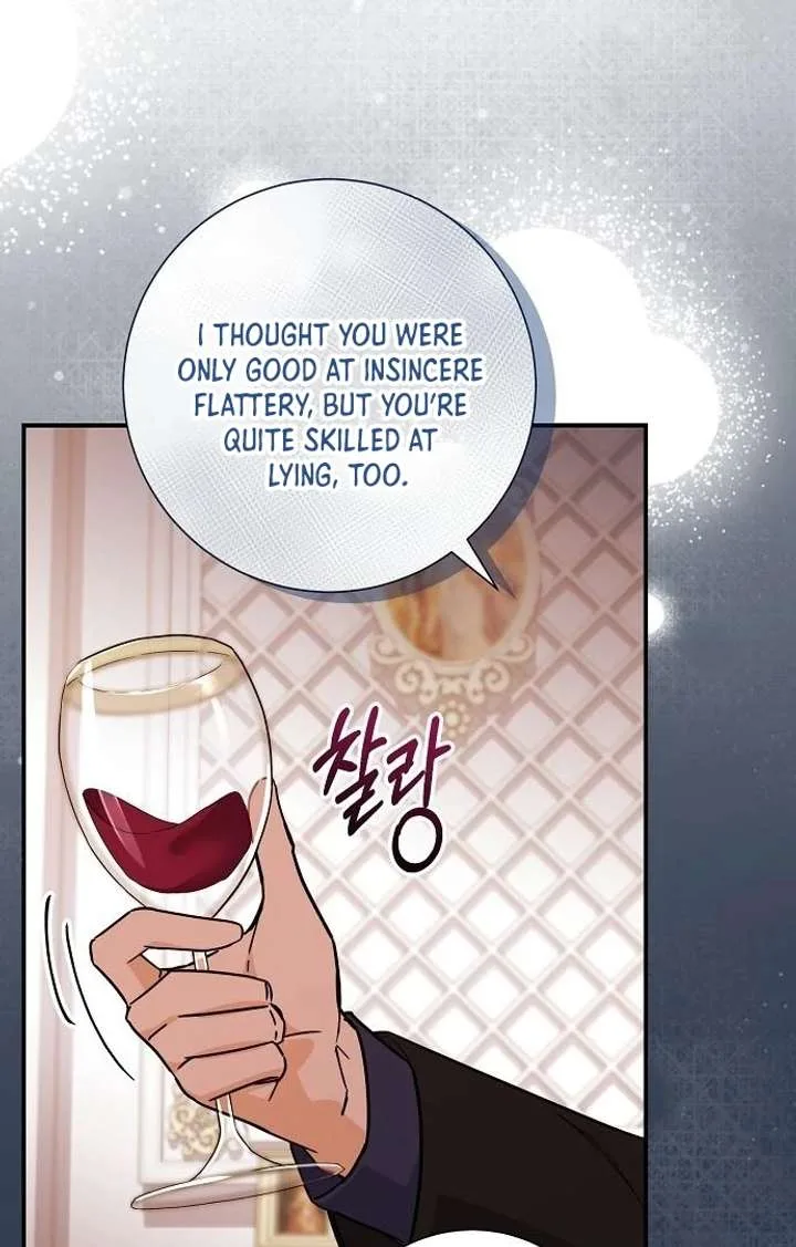 For My Gentle Monster Chapter 7 page 12