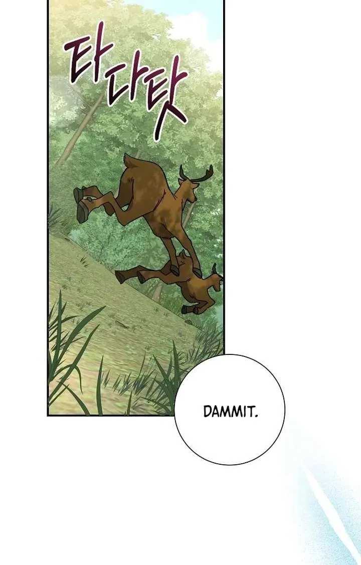 For My Gentle Monster Chapter 7 page 37