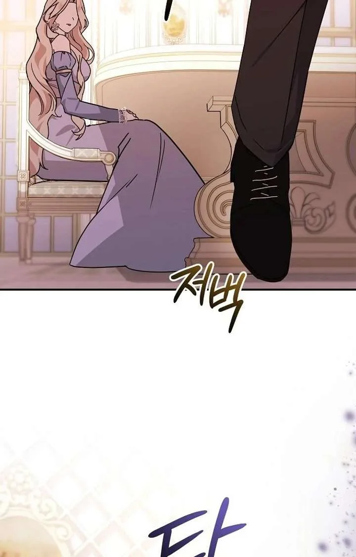 For My Gentle Monster Chapter 7 page 27