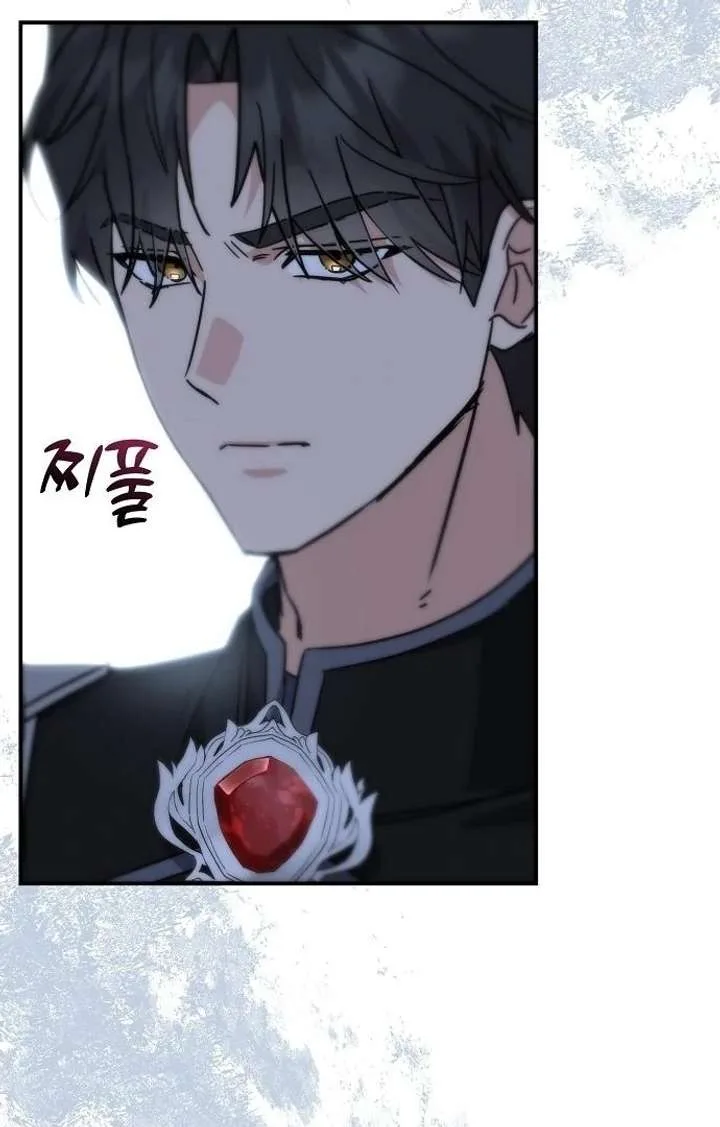 For My Gentle Monster Chapter 7 page 89