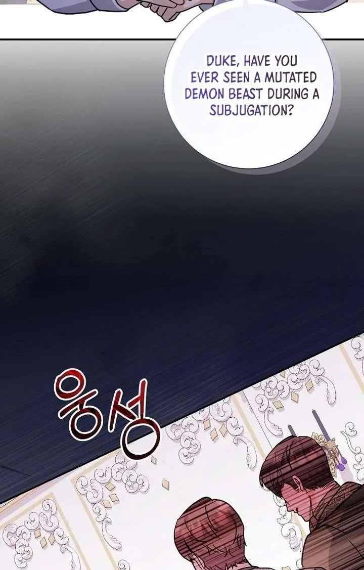 For My Gentle Monster Chapter 4 page 45