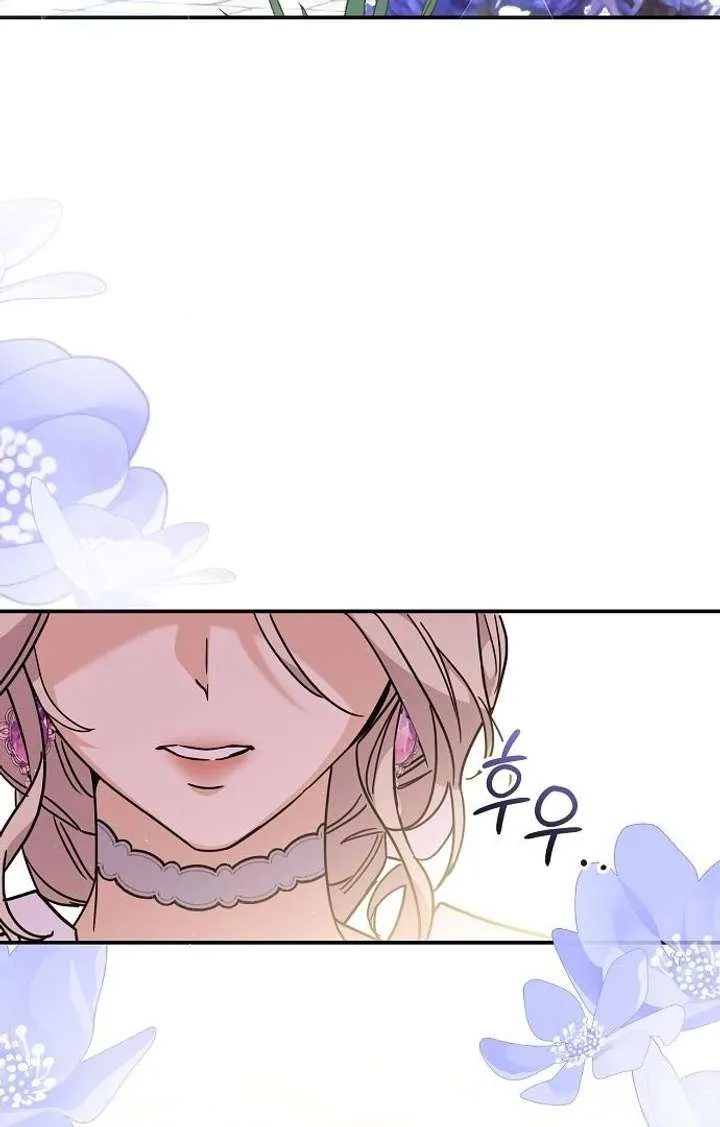 For My Gentle Monster Chapter 8 page 13