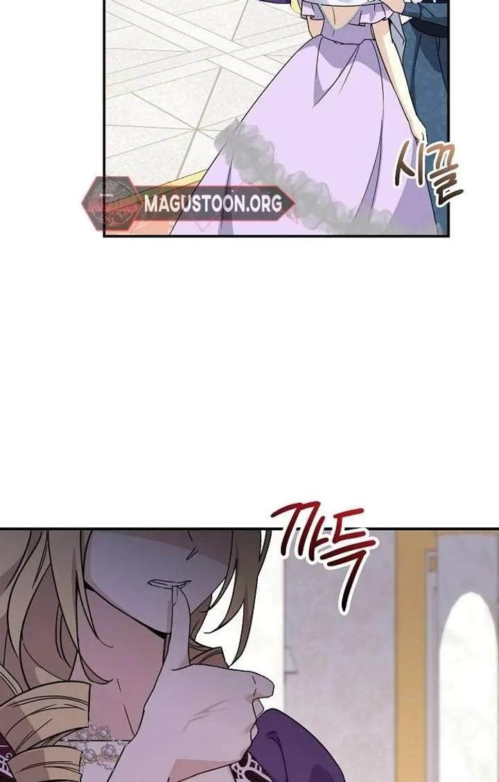 For My Gentle Monster Chapter 8 page 64