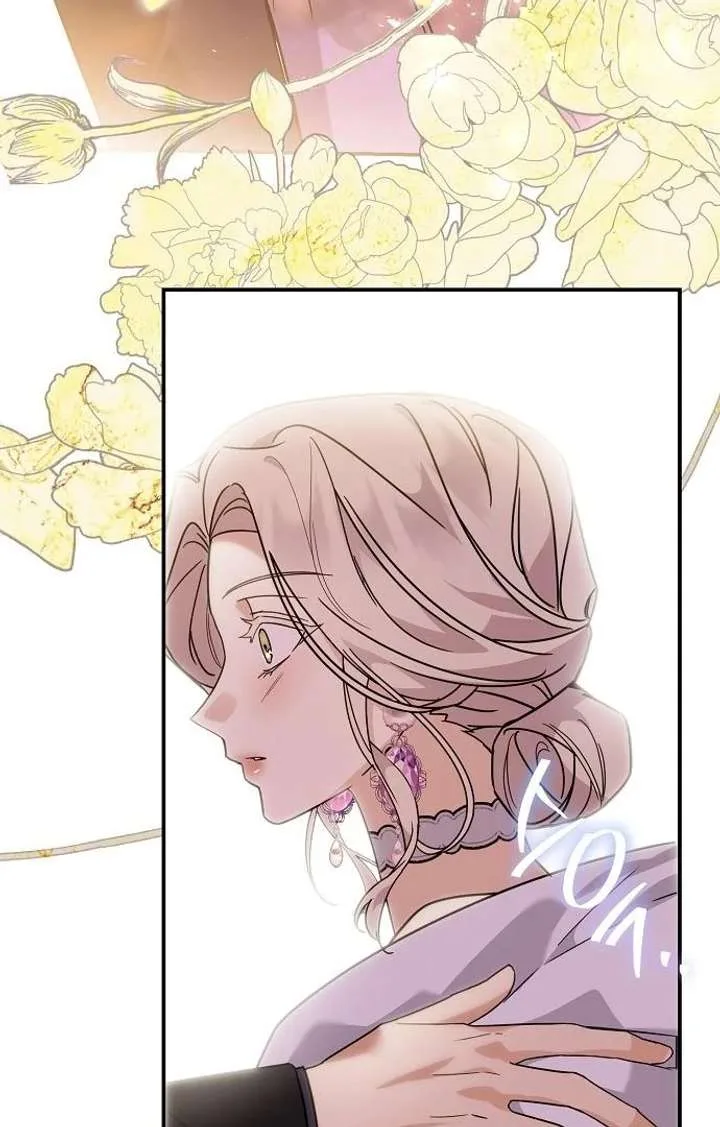 For My Gentle Monster Chapter 8 page 5
