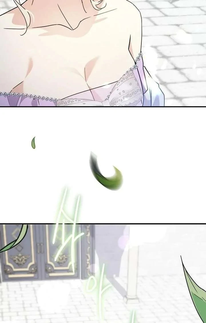 For My Gentle Monster Chapter 8 page 48