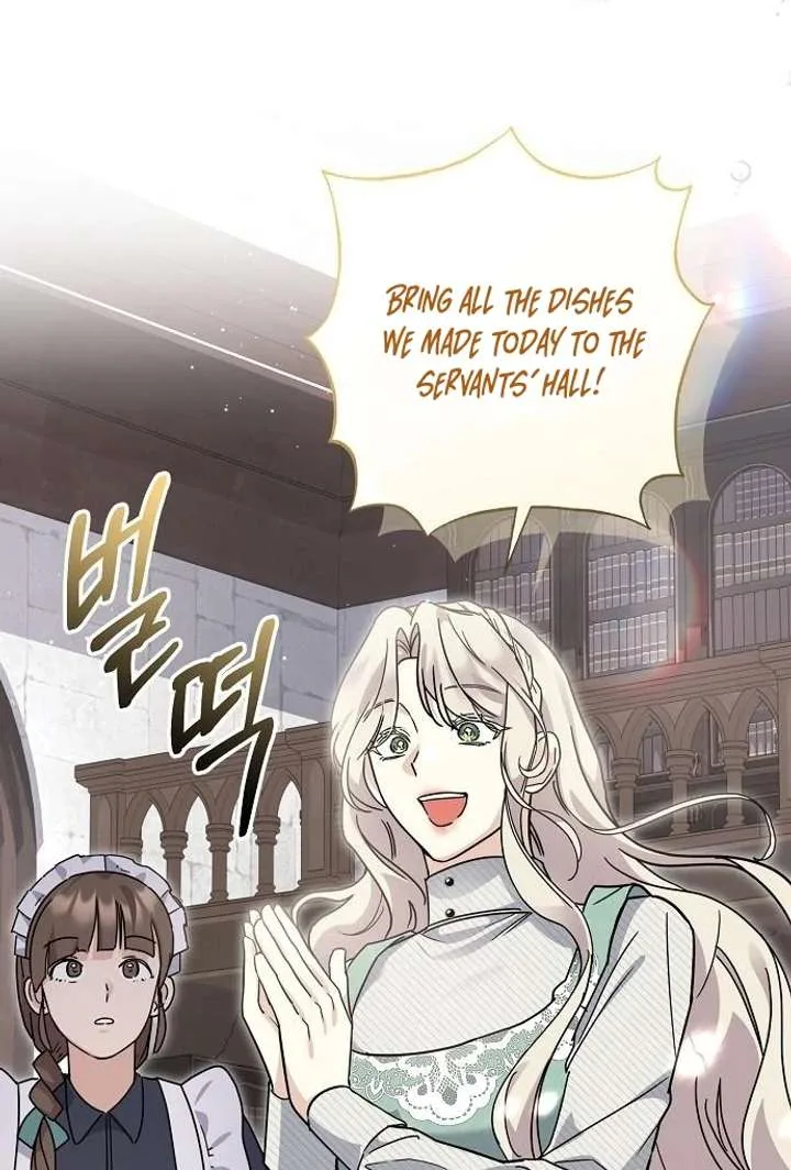 For My Gentle Monster Chapter 4 page 71