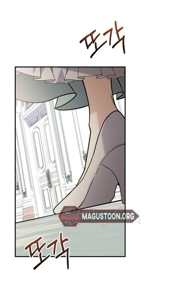 For My Gentle Monster Chapter 4 page 77