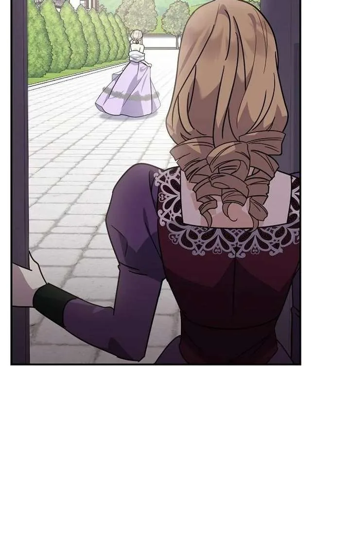 For My Gentle Monster Chapter 8 page 81