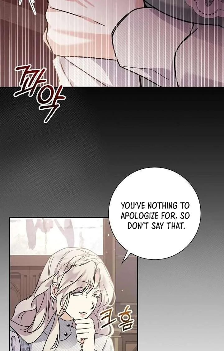 For My Gentle Monster Chapter 4 page 69