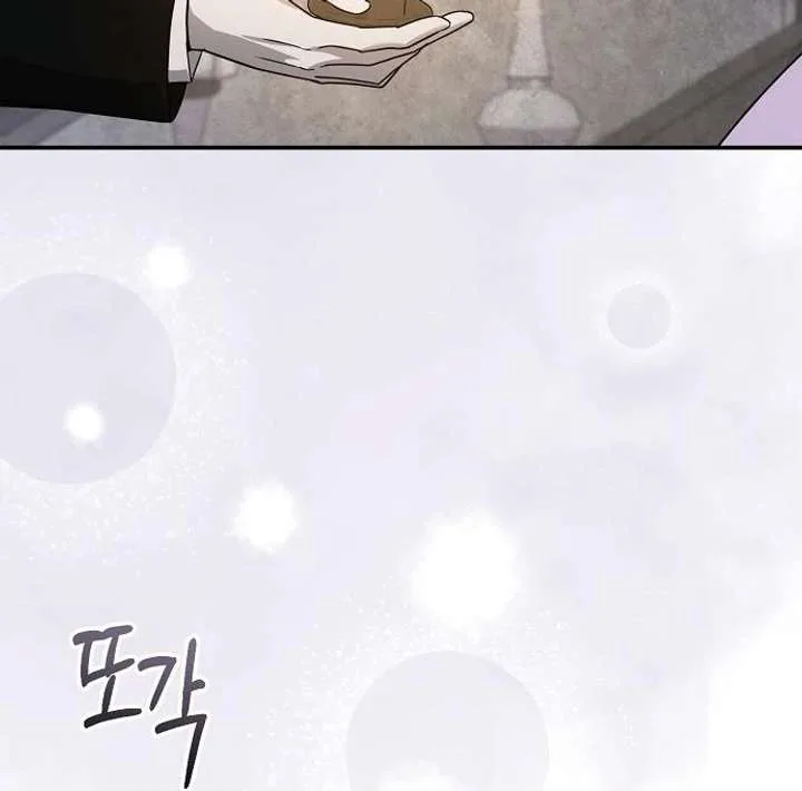 For My Gentle Monster Chapter 9 page 11