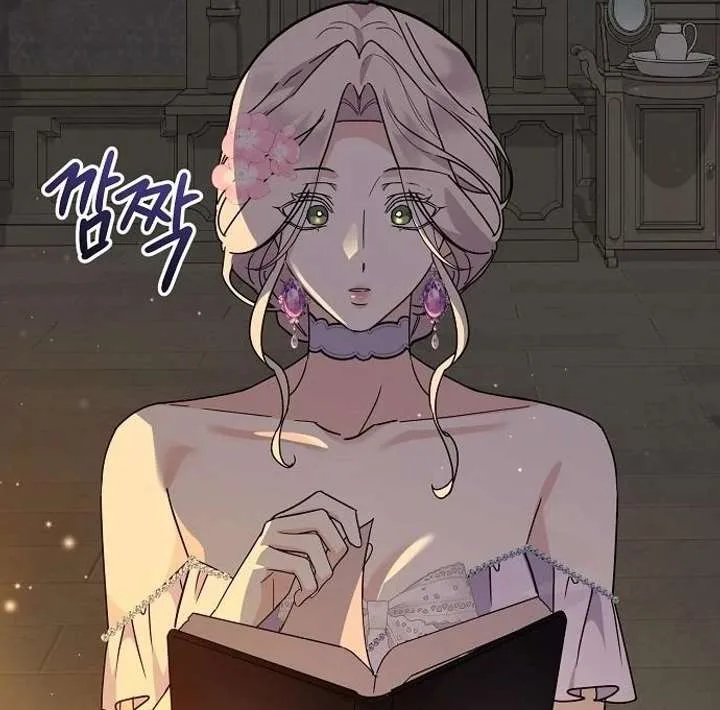 For My Gentle Monster Chapter 9 page 61