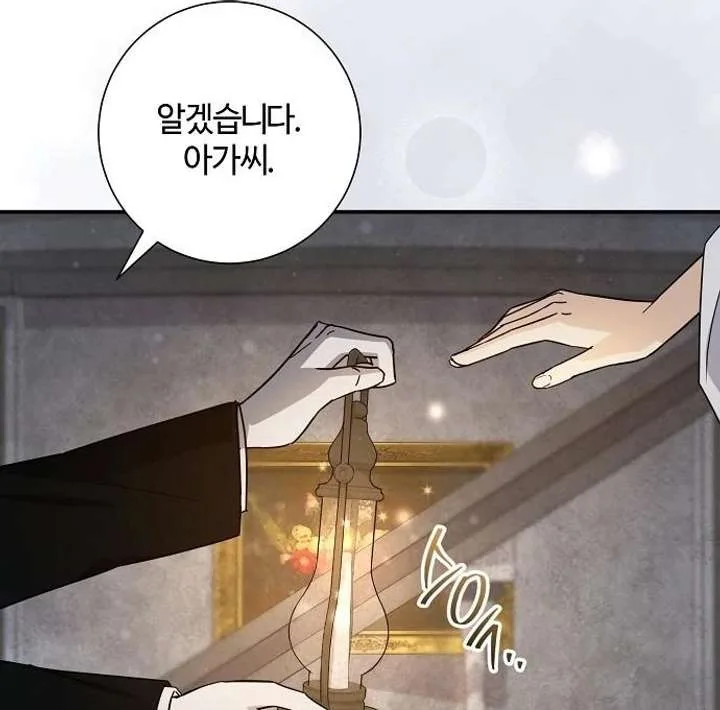 For My Gentle Monster Chapter 9 page 10