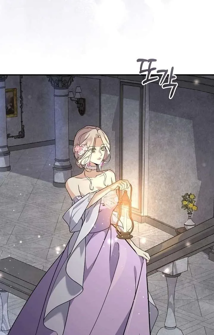 For My Gentle Monster Chapter 9 page 12