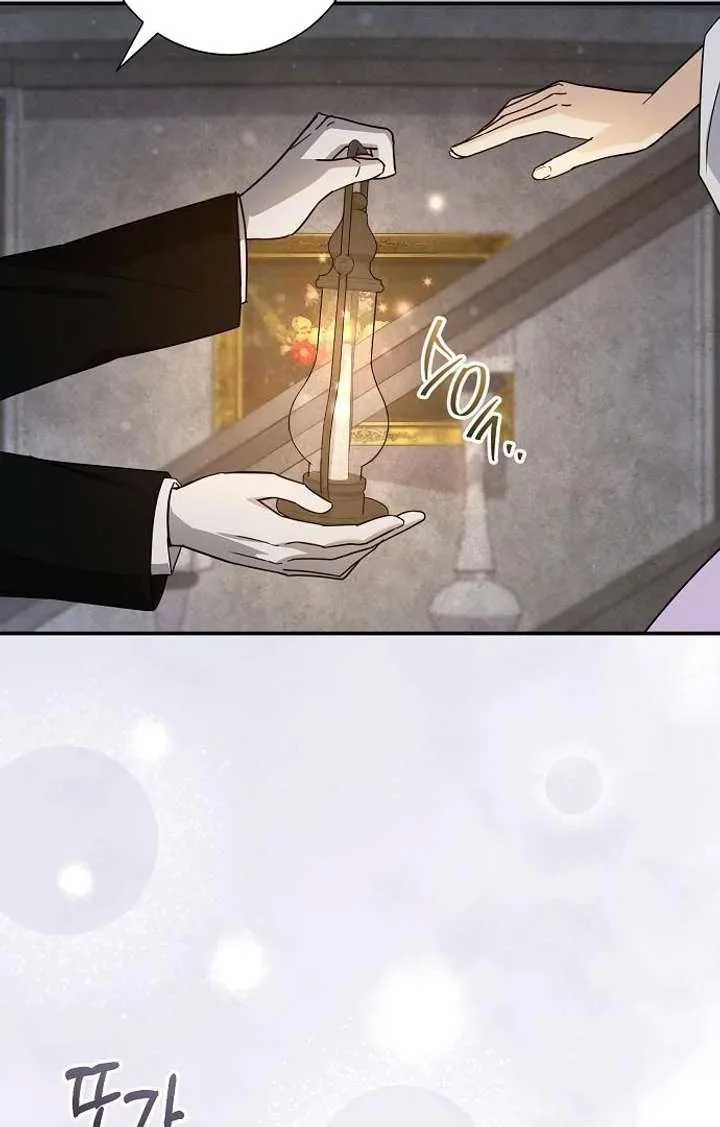 For My Gentle Monster Chapter 9 page 25