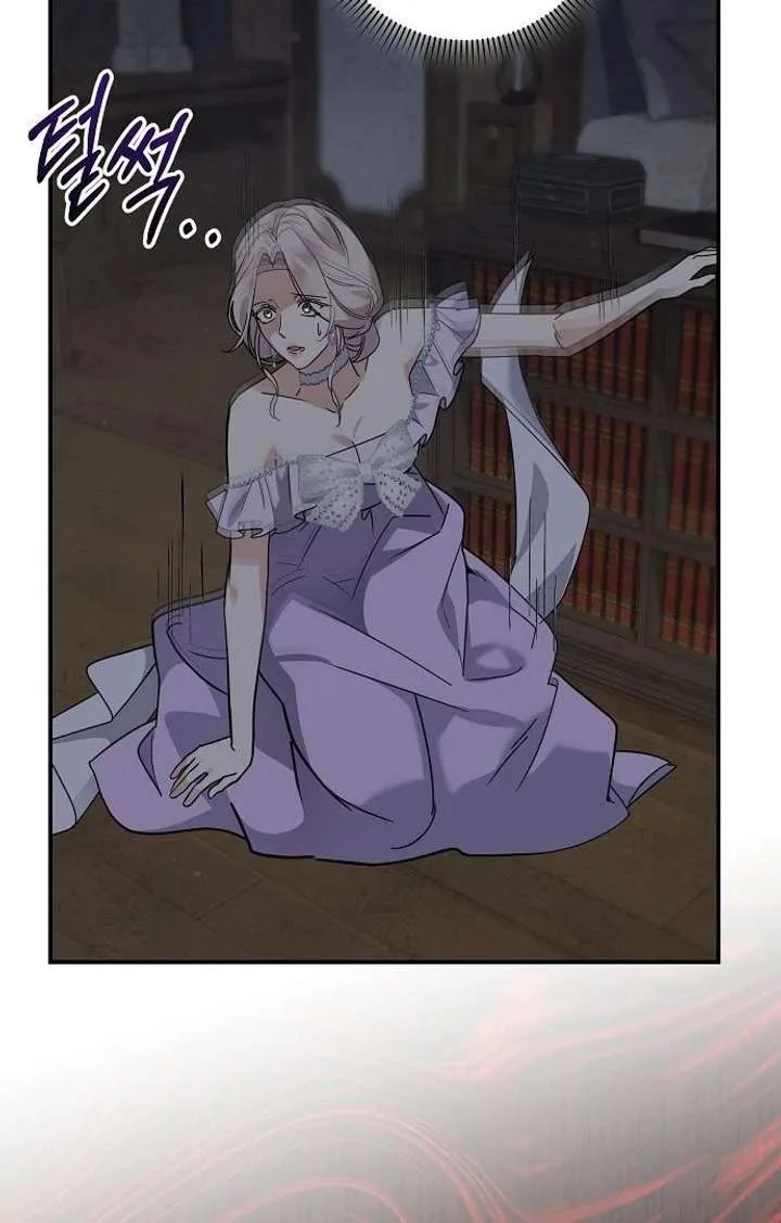 For My Gentle Monster Chapter 9 page 67