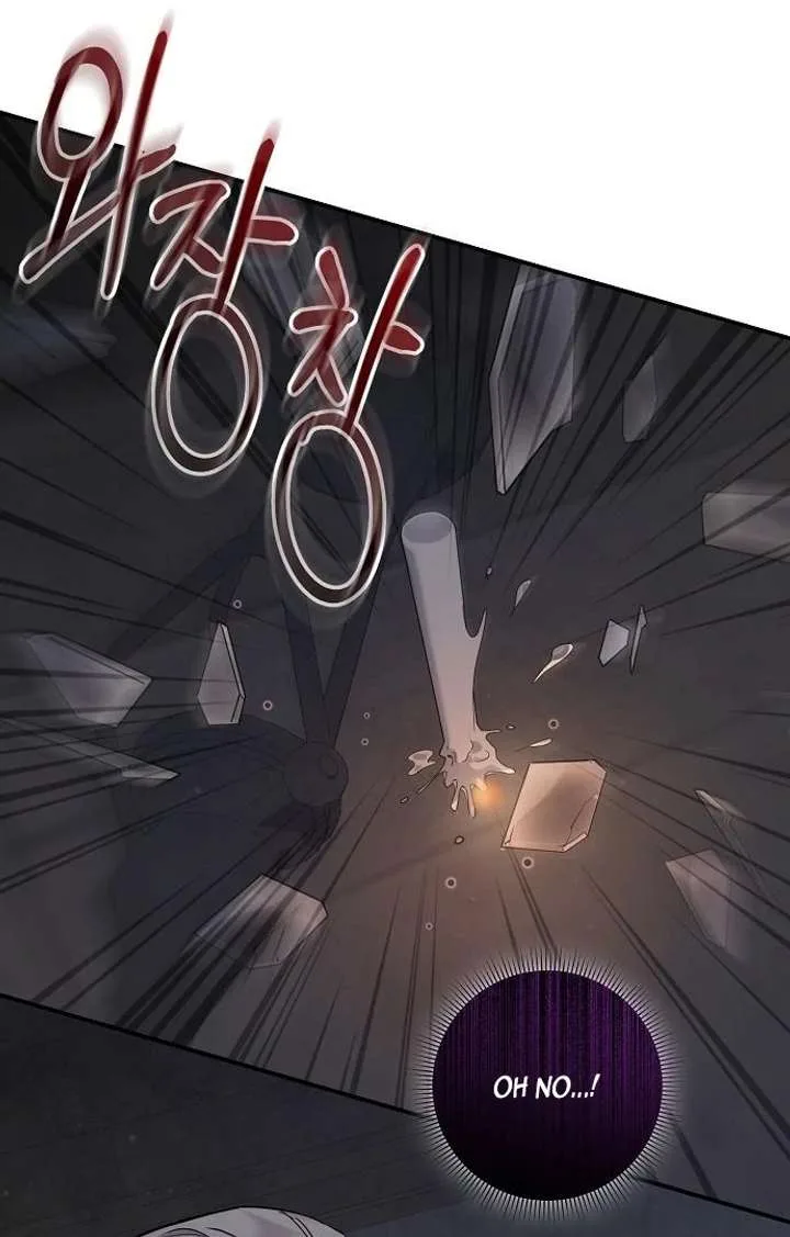 For My Gentle Monster Chapter 9 page 78