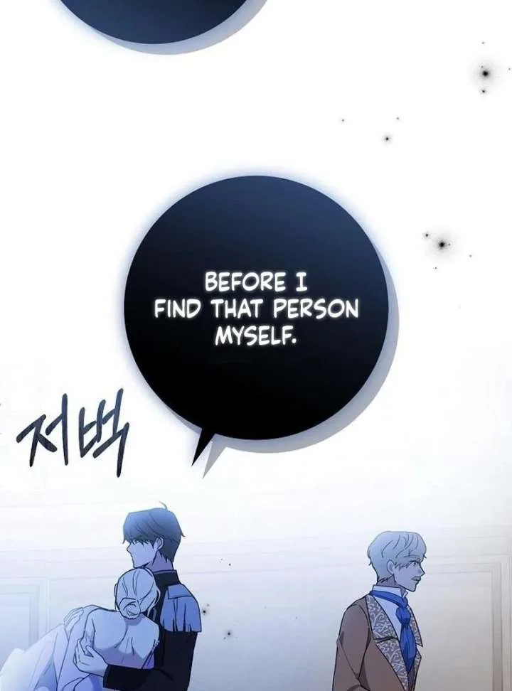 For My Gentle Monster Chapter 10 page 24