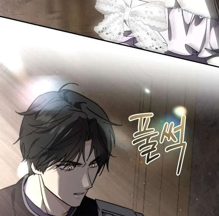 For My Gentle Monster Chapter 9 page 160
